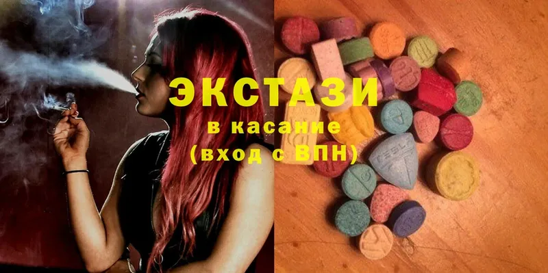 Экстази MDMA  магазин  наркотиков  Морозовск 