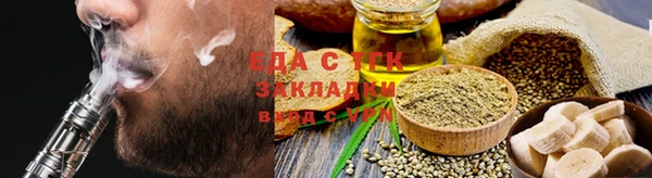 спайс Вязники