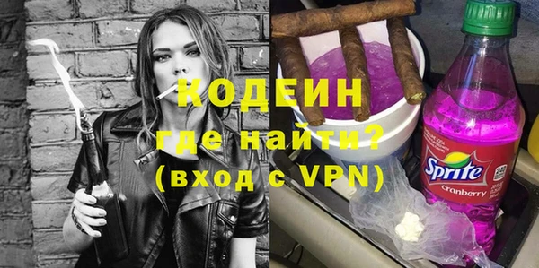 mix Вяземский